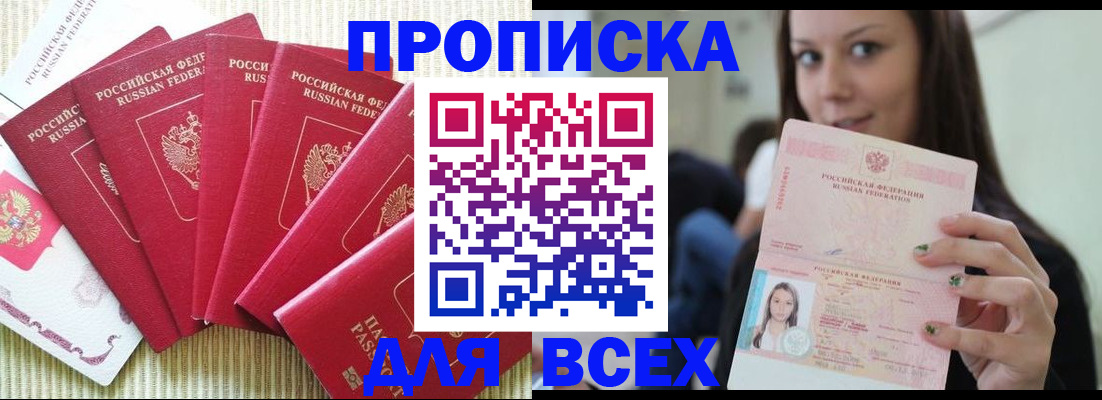 пропишу в квартире в Емве